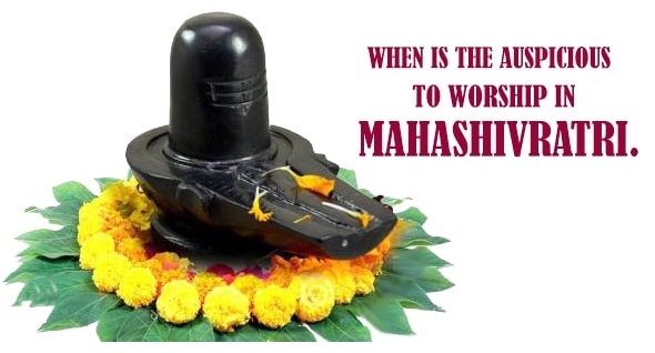 Maha shivratri 2022: When is the auspicious time to worship in Mahashivratri?