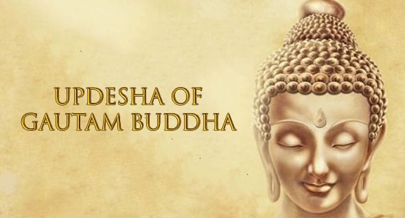 The Best Updesha of Gautam Buddha
